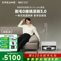 [政府补贴]追觅扫地机器人S30 Pro UItra 增强版 超薄上下水版 扫拖一体全自动集尘 自动上下水拖地机器人吸尘