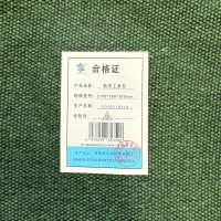 春昆阳岚 帆布工具包2100*300*300mm个