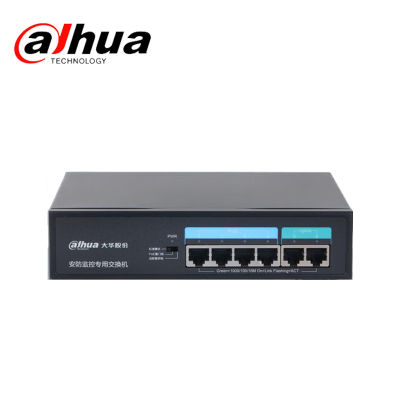 大华监控4口千兆POE供电2口电口65W共6口安防监控网络交换机DH-PS2100C-4GT2GT-65台
