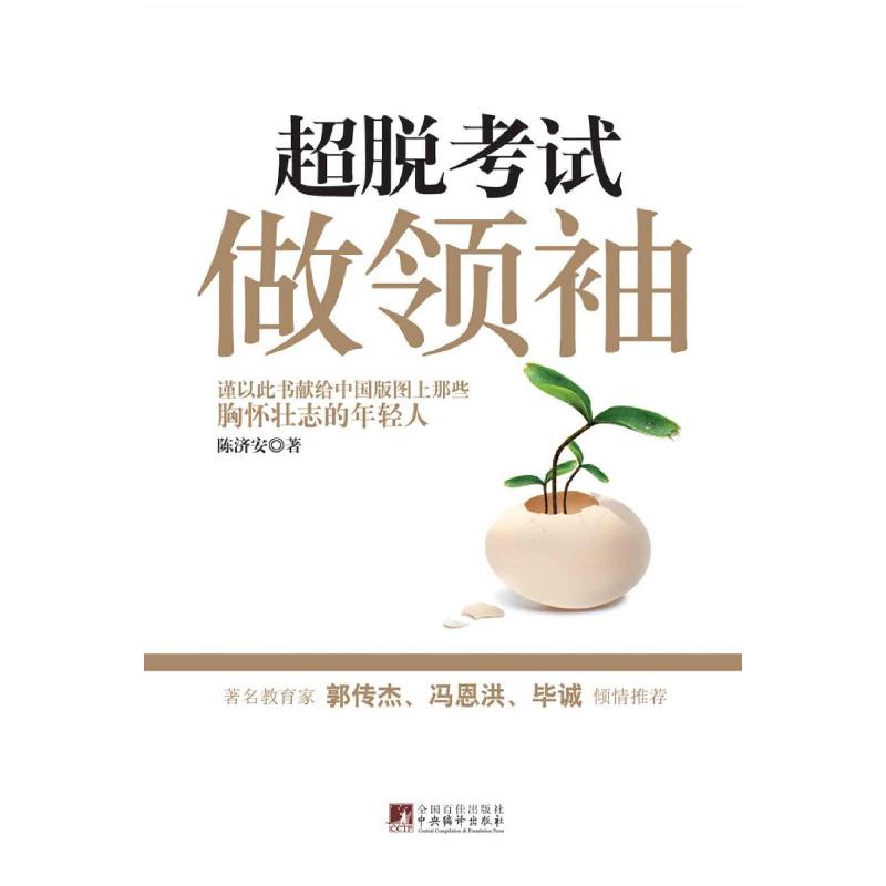 正版新书]海船绘彭充9787502794521