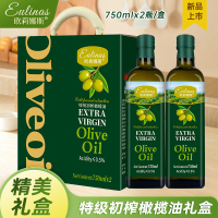 欧莉娜斯[节日送礼]特级初榨橄榄油食用油750mlx2瓶西班牙进口原油礼盒