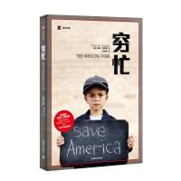 正版新书]穷忙(译文纪实)普利策奖得主,聚焦美国“穷忙族”,看见
