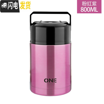 三维工匠不锈钢真空保温饭盒便携焖烧壶焖烧杯学生闷烧罐上班带饭的保温桶 800粉红紫-单壶