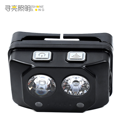 寻亮照明 防爆头灯 IW5133B 个