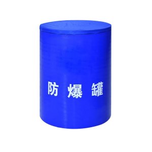 豫众诺 防爆罐 单层1.5KG 个