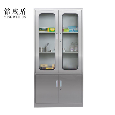 铭威盾室文件柜不锈钢柜子储物柜资料柜档案柜带锁文件柜201大器文件柜