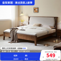 全友家居新中式简约现代实木床全实木双人床卧室软包床屏家具