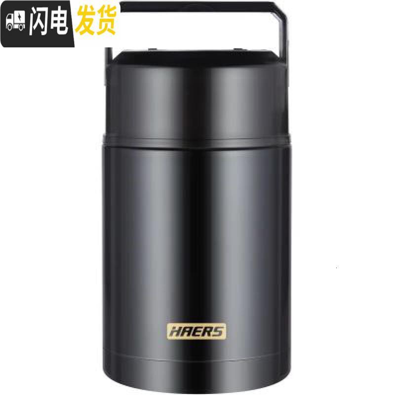 三维工匠焖烧壶焖烧杯1000大容量超长保温饭盒男女学生汤盒保温桶 级款黑色