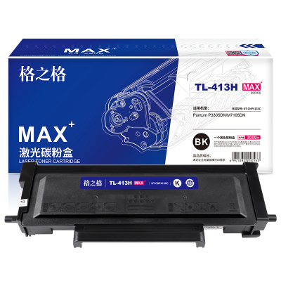 格之格NT-CNP413XCMAX硒鼓NT-CNP413XCMAX适用于奔图Pantum P3305DN/M7105DN