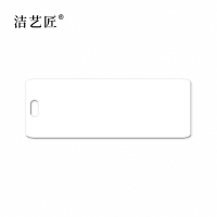 洁艺匠 BG26 标签标牌 32*68mm*1片 (计价单位:片)白色