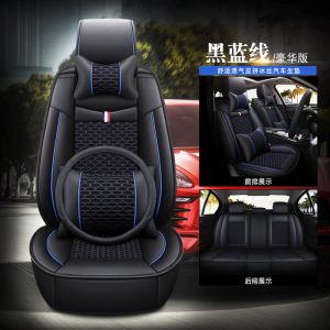 美帮汇2021款日产奇骏专用坐垫2.0L CVT舒适版两驱皮革汽车座套四季全包