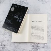 热锅上的家庭:家庭问题背后的心理真相