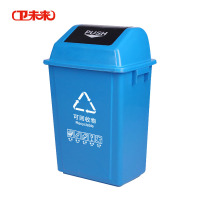 卫未来 摇盖垃圾桶 可回收物100L 个