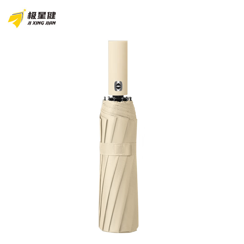 极星健 雨伞 梧桐米-黑胶款 把