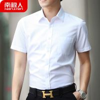男士衬衫男短袖商务白衬衣男宽松大码夏季工作服职业正装
