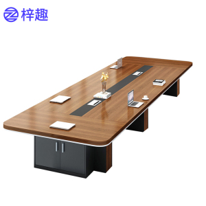 梓趣 会议桌 4*1.5m 台