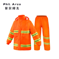 菲尔阿扎 PHIL ARZA 雨衣 分体/套