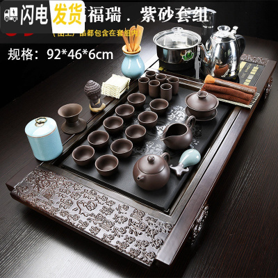 三维工匠整套实木茶盘陶瓷紫砂茶具套装家用简约全自动一体电热磁炉茶台 09万福福瑞.紫砂套组