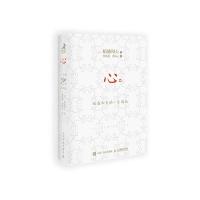 正版新书]心 稻盛和夫的一生嘱托(日)稻盛和夫 著 曹寓刚,曹岫云