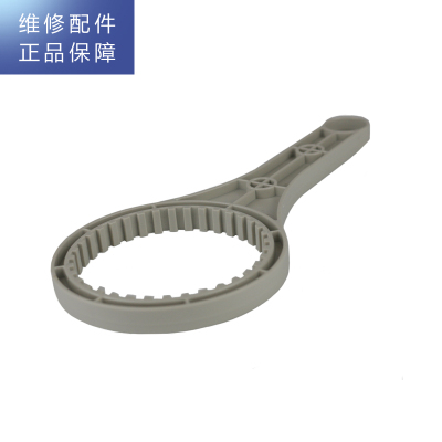 帮客材配 惠而浦反渗透净水机R75C83(Z) R75C83(D)滤瓶扳手 U100C85超滤净水器扳手