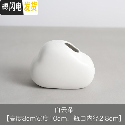 三维工匠糖果波点可爱笔筒桶陶瓷化妆刷筒化妆刷桶桌面眼线笔眉笔收纳筒云朵白