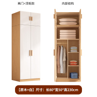 圣承启 木质衣柜 二门台