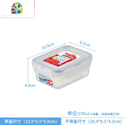 塑料水果保鲜盒 冰箱收纳盒长方形密封食品盒微波炉饭盒 FENGHOU