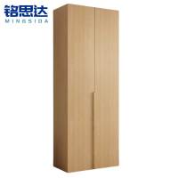 铭思达衣柜原木色80cm台