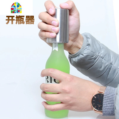 不锈钢自动啤酒开瓶器开酒器启瓶器起子创意酒具啤酒开盖器可定制 FENGHOU