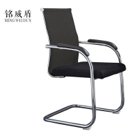 铭威盾弓形办公椅电脑椅靠背职员椅乳胶办公椅网布椅宿舍会议椅子