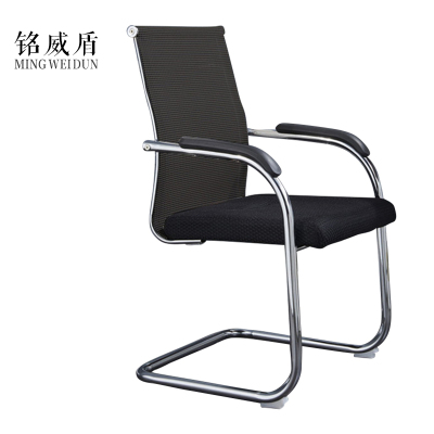 铭威盾弓形办公椅电脑椅靠背职员椅乳胶办公椅网布椅宿舍会议椅子