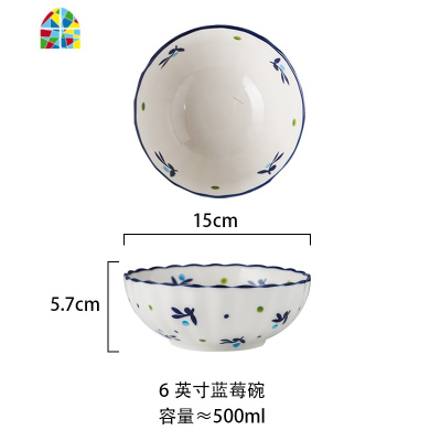 可爱少女心莓沙拉碗陶瓷个性吃饭碗家用面条汤碗大号创意餐具 FENGHOU 5.5寸饭碗/面碗(小)-太阳花