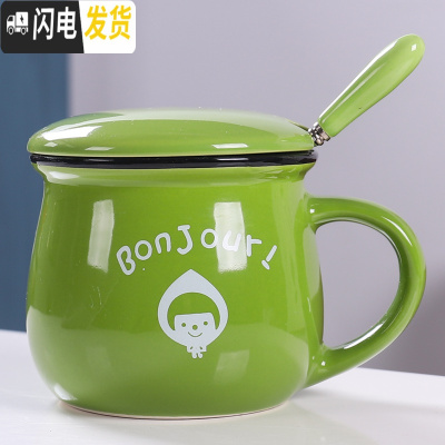 三维工匠陶瓷马克杯带盖勺牛奶早餐杯创意咖啡杯子办公杯家用水杯ogo定制 绿色不锈勺带盖图案随机咖啡器具