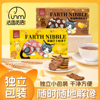 黄油咖啡味饼干 芝士味饼干解馋小零食麦片涂层原味酥脆散装休闲食品旗舰店