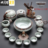 三维工匠高端整套哥窑茶具套装五大名窑汝窑功夫茶道冰裂釉茶洗盖碗礼盒装 款式十一高端17件哥窑(全家福)套装(安全包装)