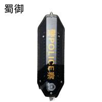 蜀御 臂盾 SY-922/个