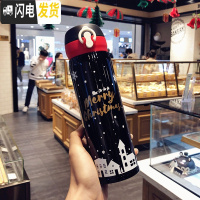 三维工匠圣诞节保温杯网红ins文艺可爱情侣女学生小仙女水杯韩版时尚杯子 黑色[大号420]送杯刷