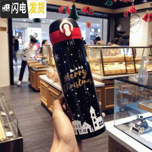三维工匠圣诞节保温杯网红ins文艺可爱情侣女学生小仙女水杯韩版时尚杯子 黑色[大号420]送杯刷