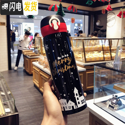 三维工匠圣诞节保温杯网红ins文艺可爱情侣女学生小仙女水杯韩版时尚杯子 黑色[大号420]送杯刷