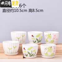 三维工匠六个一组多肉花盆陶瓷带托盘 肉肉植物盆栽花器 深灰色F06套装6个 中等花盆容器