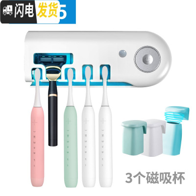 三维工匠智能牙刷消毒器紫外线烘干吸壁式电动牙刷置物架免插电免打孔 白色套餐5送磁吸杯3个牙具座