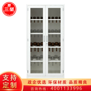 三圣 办公家具器皿柜铁皮柜试剂柜实验室化学品安全柜防腐蚀柜仪器柜样品柜对开玻璃门 通玻器皿柜