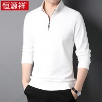 恒源祥长袖t恤男春秋季装拉链半高立领上衣服运动卫衣男士体恤衫