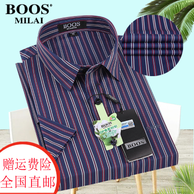 MILAIBOOS男士短袖衬衫2021高档薄款正品男装商务休闲日常上班大码短袖衬衣男
