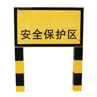 鑫睿辉 安全保护区B桩 1000*600*60MM 个