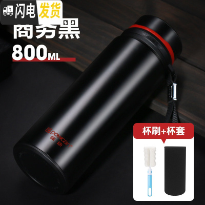 三维工匠保康保温杯男大容量便携不锈钢水杯泡茶杯子600-800-1000-1200 黑色800+杯刷+杯套