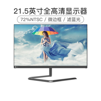 联想显示器Lecoo系列M2211E21.5英寸1080P全高清VA面板广视角三边微边框设计至薄处6.5mm纤薄机身滤蓝光爱眼不闪屏电脑显示器（HDMI+VGA）