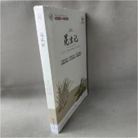 正版新书]昆虫记法 法布尔9787542350121