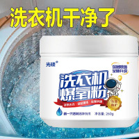 洗衣机爆氧粉清洁剂滚筒波轮专用清洗槽污渍3瓶