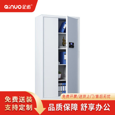 企诺通门电子锁文件柜钢制办公保密柜无抽保密柜QNGCA1-03DZW